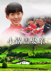 男人操女人逼